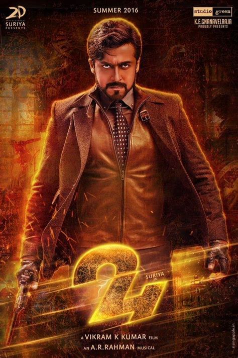 24 (2016) .